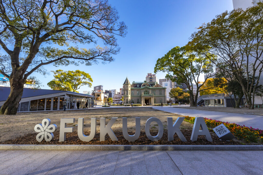 福岡
