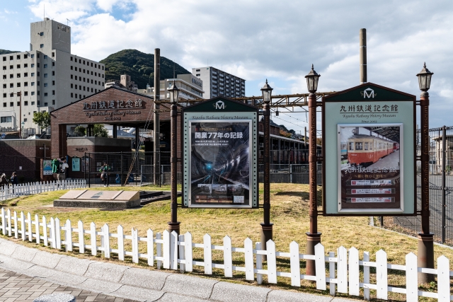 九州鉄道記念館